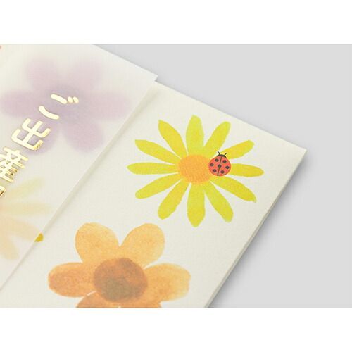 まとめ ミドリ 金封 出産祝 水彩 はな柄 25367 ×20セット WWW_SKLAD-KIRPICHA_RU