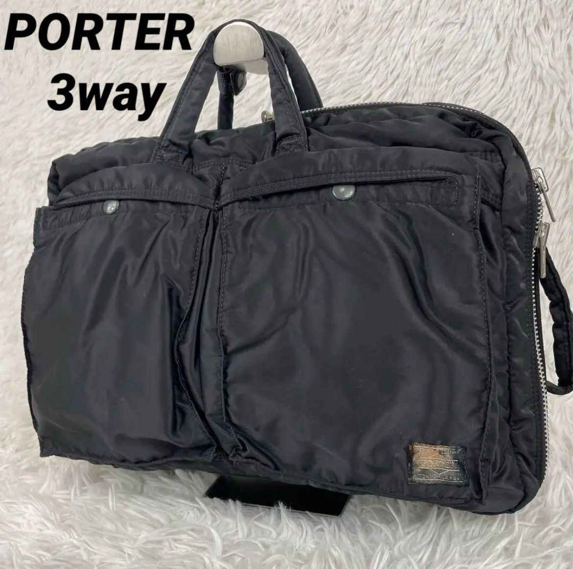 PORTER ポーター タンカー 3way ビジネスバッグ リュック ブラック