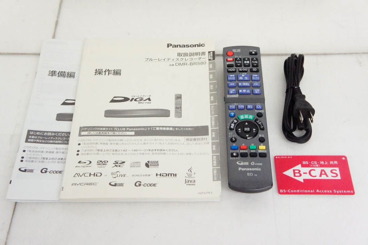 DMR-BR580