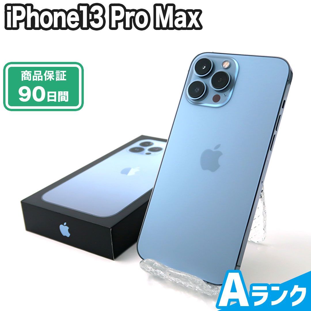 iPhone13 Pro Max 128GB シエラブルー SIMフリー Aランク - メルカリ