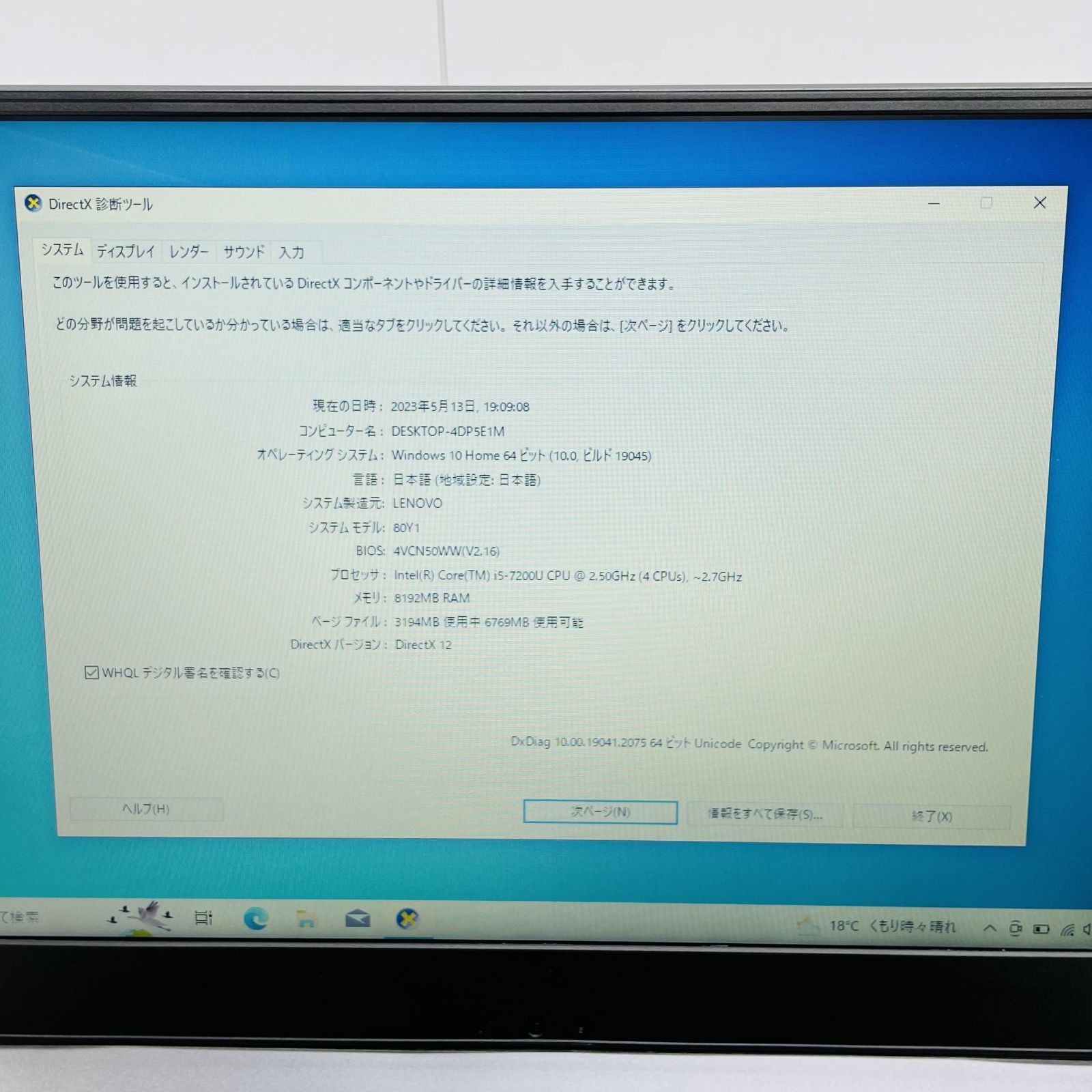Lenovo V720-14 80Y1 14型 Core i5 7200U/Ram8GB/SSD 256GB/NIVIDIA