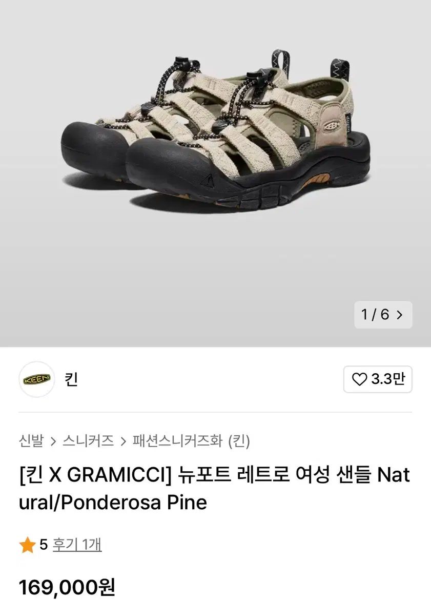 X GRAMICCI