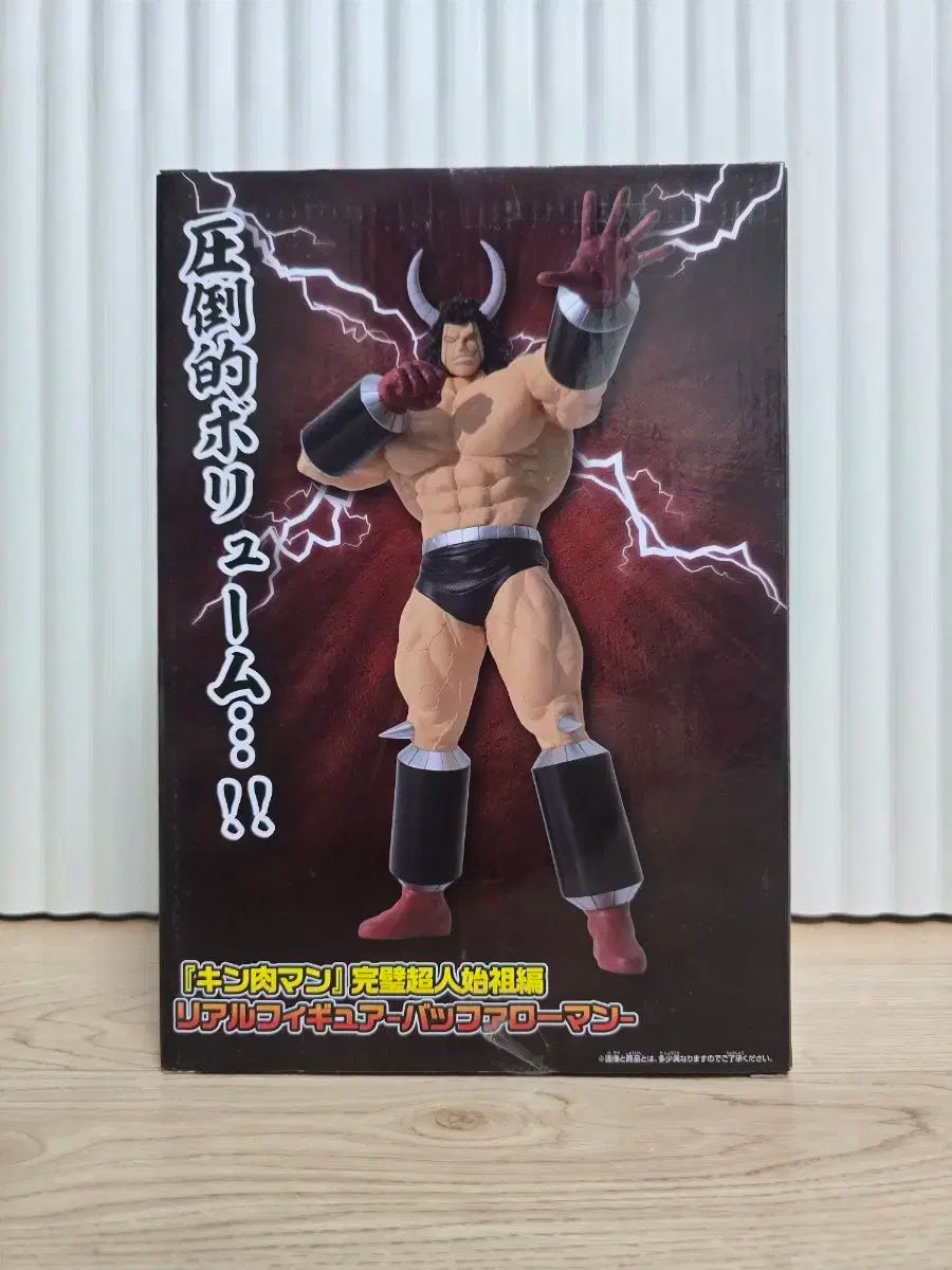 SpiceSeed バッファローマン 血盟軍ver. スパイスシードのプレス