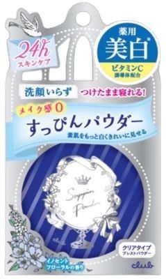 クラブ すっぴんホワイトニング パウダー&クリームセット イノセント