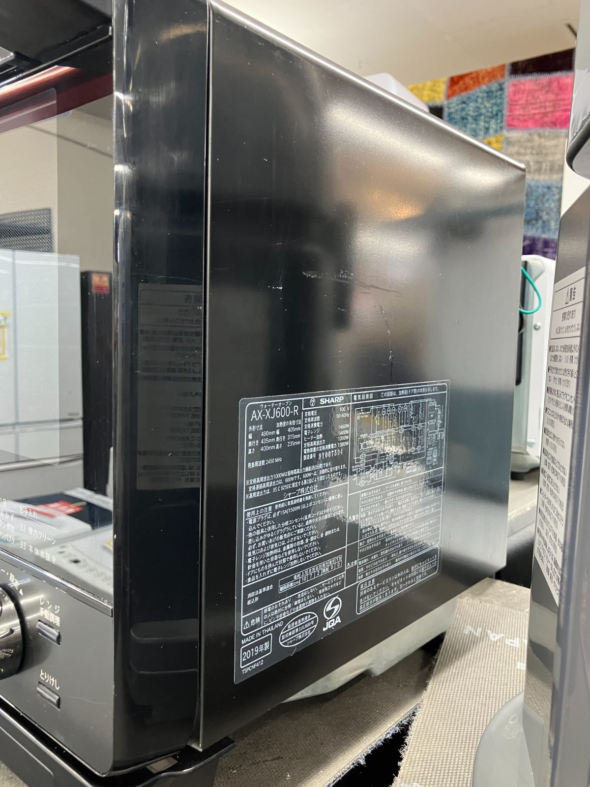 SHARP スチームオーブンレンジ