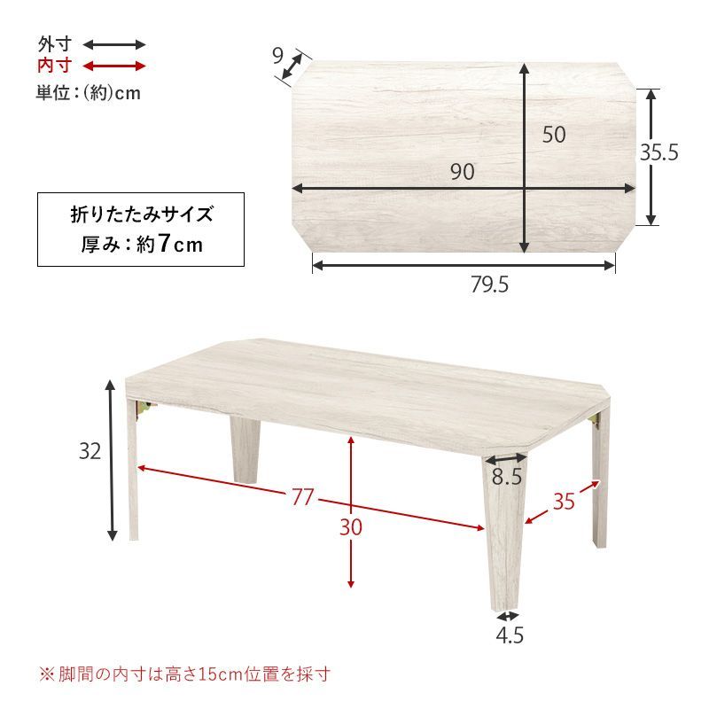 ヴィンテージ風折れ脚テーブル 幅90cm
