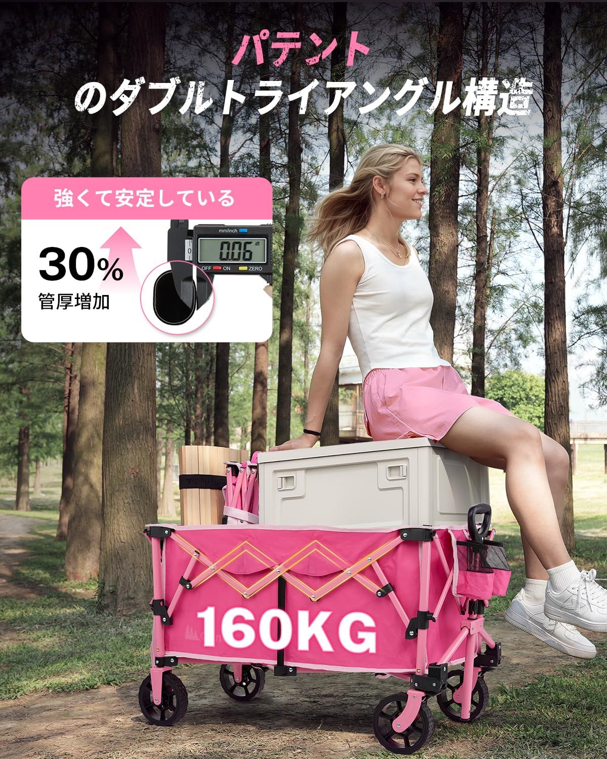 桜咲き色 大容量200L