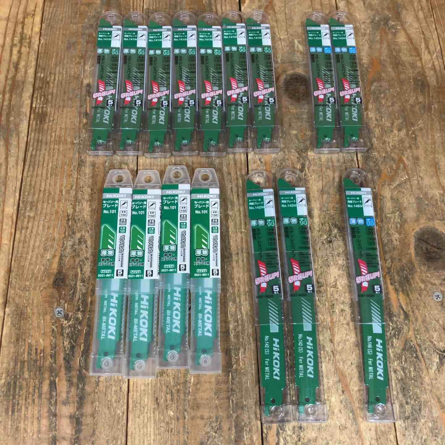 ハイコーキ HiKOKI セーバーソー用ブレード 湾曲ブレード 5枚入り16個 計80枚 No.145s 141s 他 所沢店