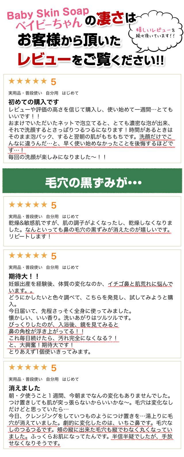 【公式】※簡易パッケージタイプ※ベイビースキンソープ80g（２個セット）ベイビーちゃん 洗顔 洗顔石鹸 石鹸 洗顔料 ニキビ予防 黒ずみ 角栓除去 固形石鹸