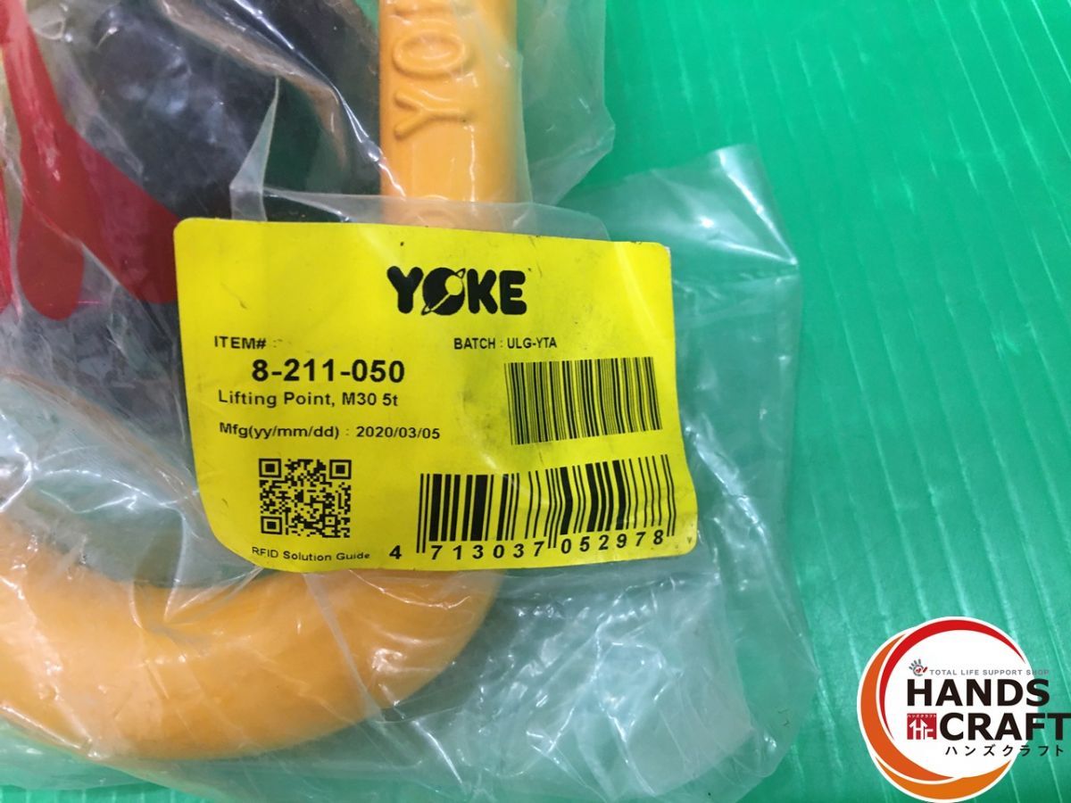 YOKE M30 5t リフティングポイント 3個セット 型番 8211050 新古品 品