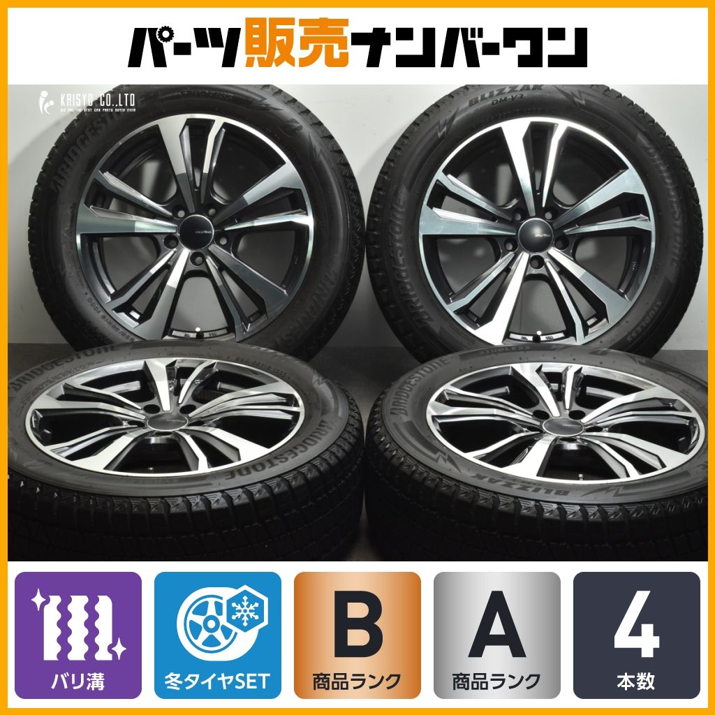 ブリヂストン ブリザック vrx2．215/60R16.23年製．深山4本セット 即日発送 個人宅配送可 4本 在庫有り 2023年製 ブリヂストン