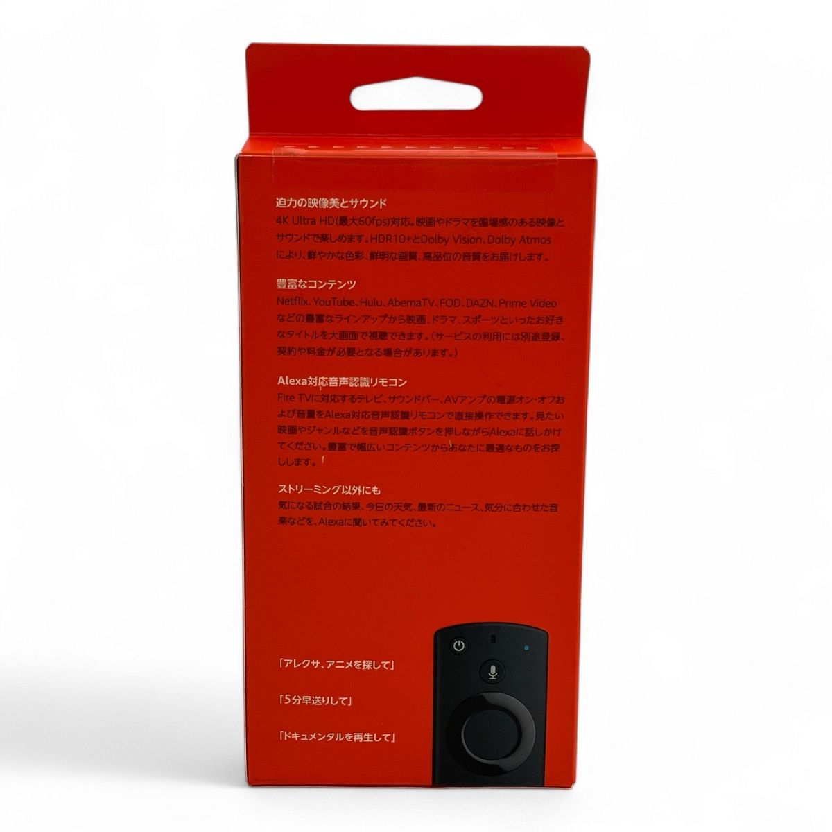 Fire TV Stick 4K - Alexa対応音声認識リモコン付属 | ストリーミングメディアプレーヤー amazon Fire TV Stick 4K ファイヤースティック Alexa対応 音声