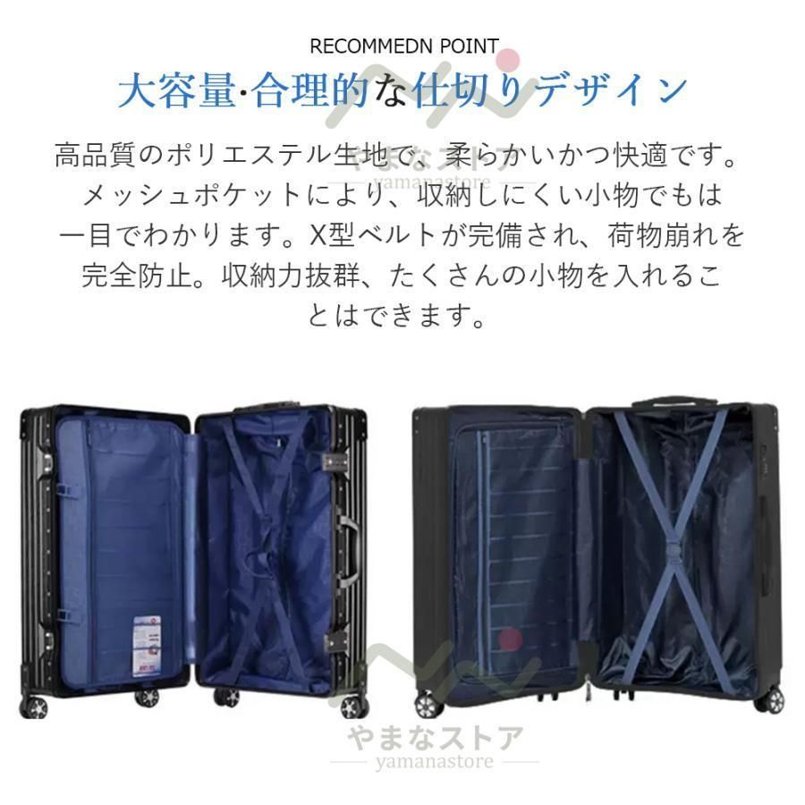 キャリーケース