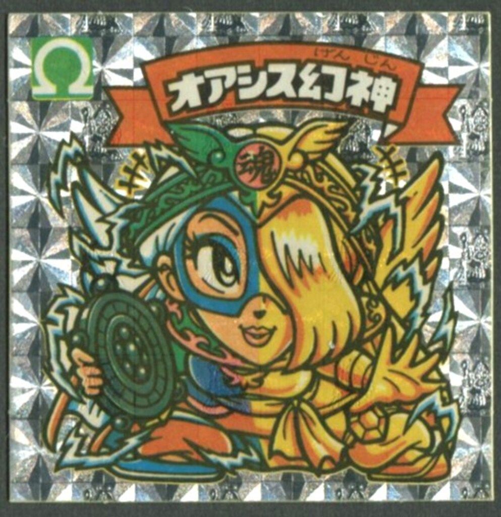 ロッテ 旧BM/アイス版すくみ アイス13弾 オアシス幻神(濃黄) 155-天