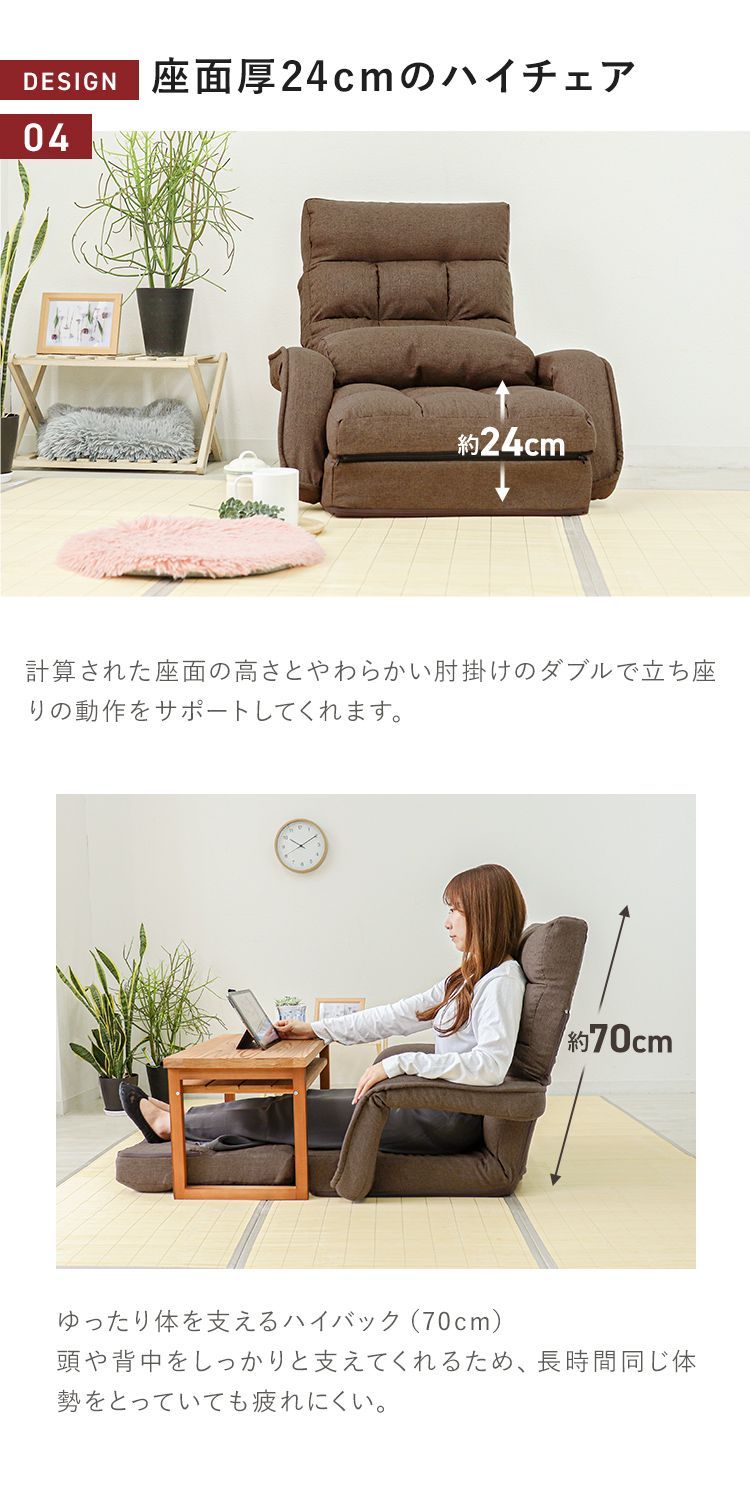 肘掛け おしゃれ