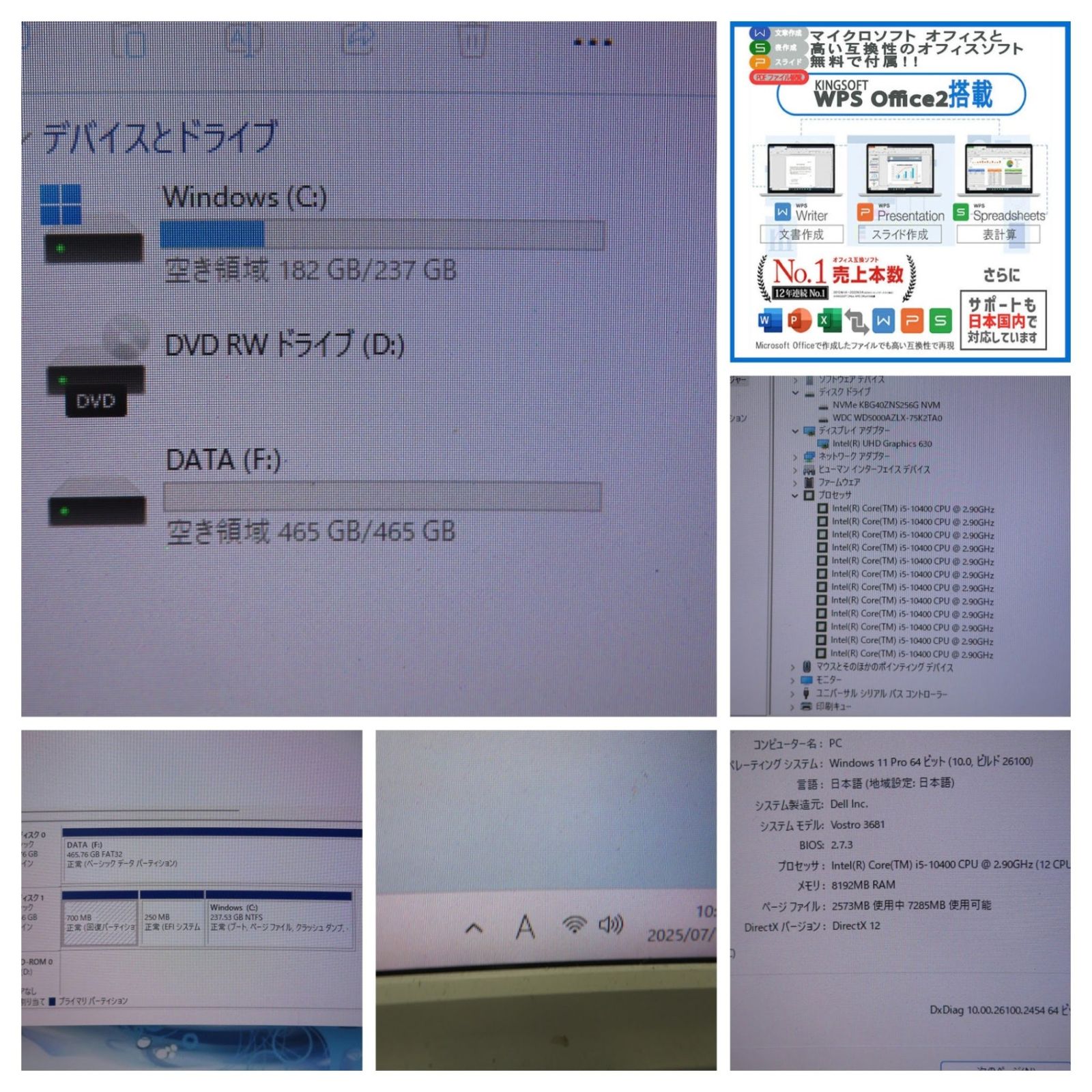 爆速10世代CPU・事務処理◎】◇ DELL Vostro 3681 / Core i5-10400 [高速12