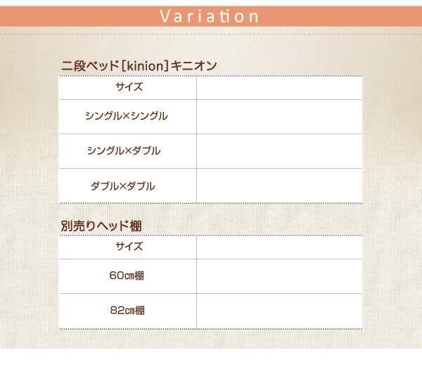 キニオン ベッドフレームのみ
