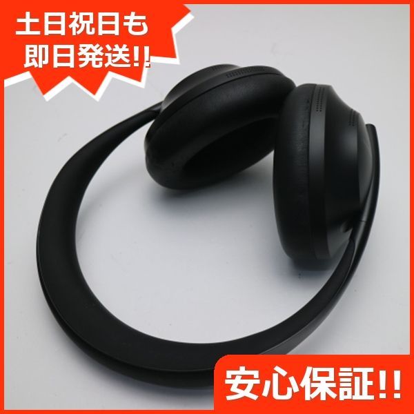 美品 Bose Noise Cancelling Headphones 700 トリプルブラック