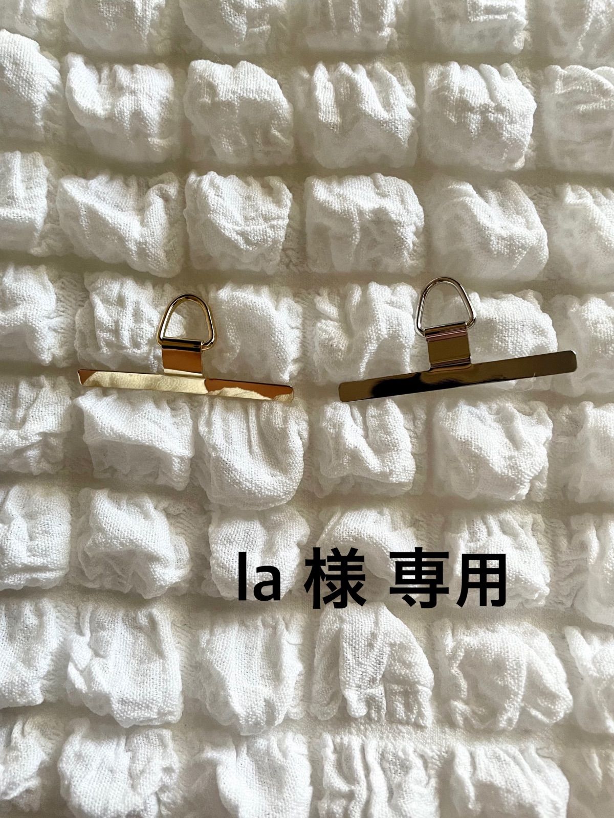 La様 専用 【公式通販】