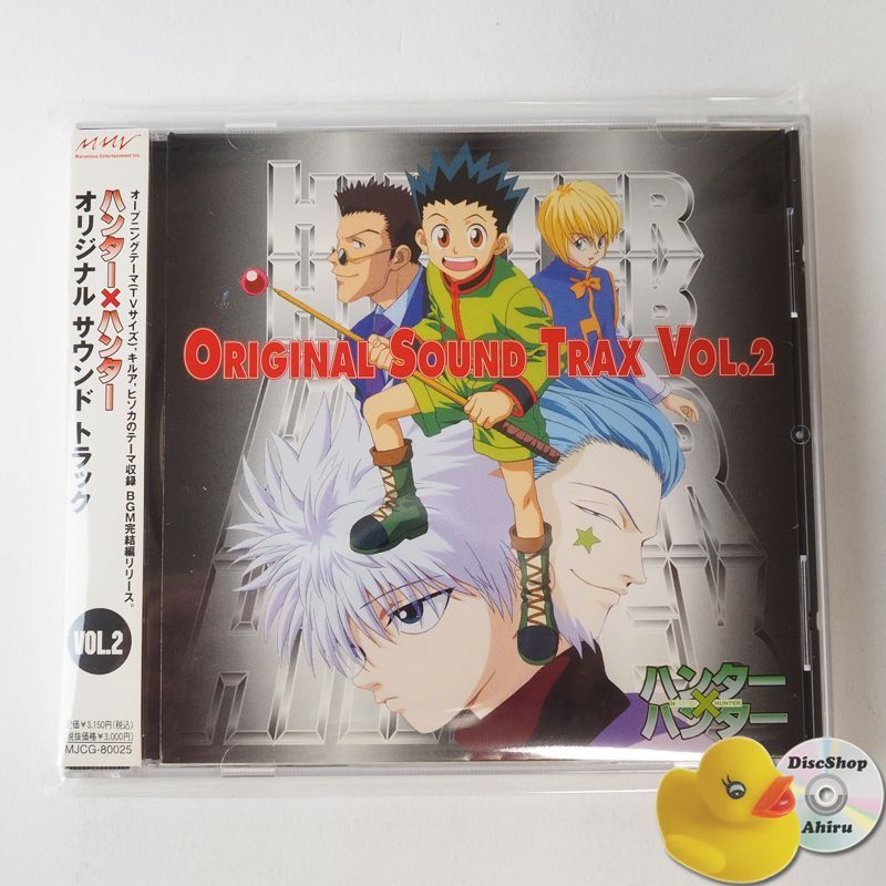 CD HUNTER×HUNTER OVA オリジナルサウンドトラック 帯付き CD HUNTER