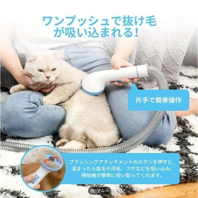 犬用バリカン ペット用掃除機 ペット用グルーミングクリーナー 猫 ペット用バリカン ペット用品 犬