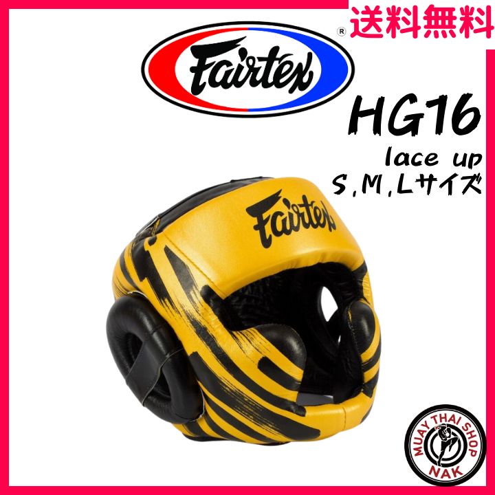 新品】Fairtex フェアテックス ヘッドギア HG16 lace up ゴールド