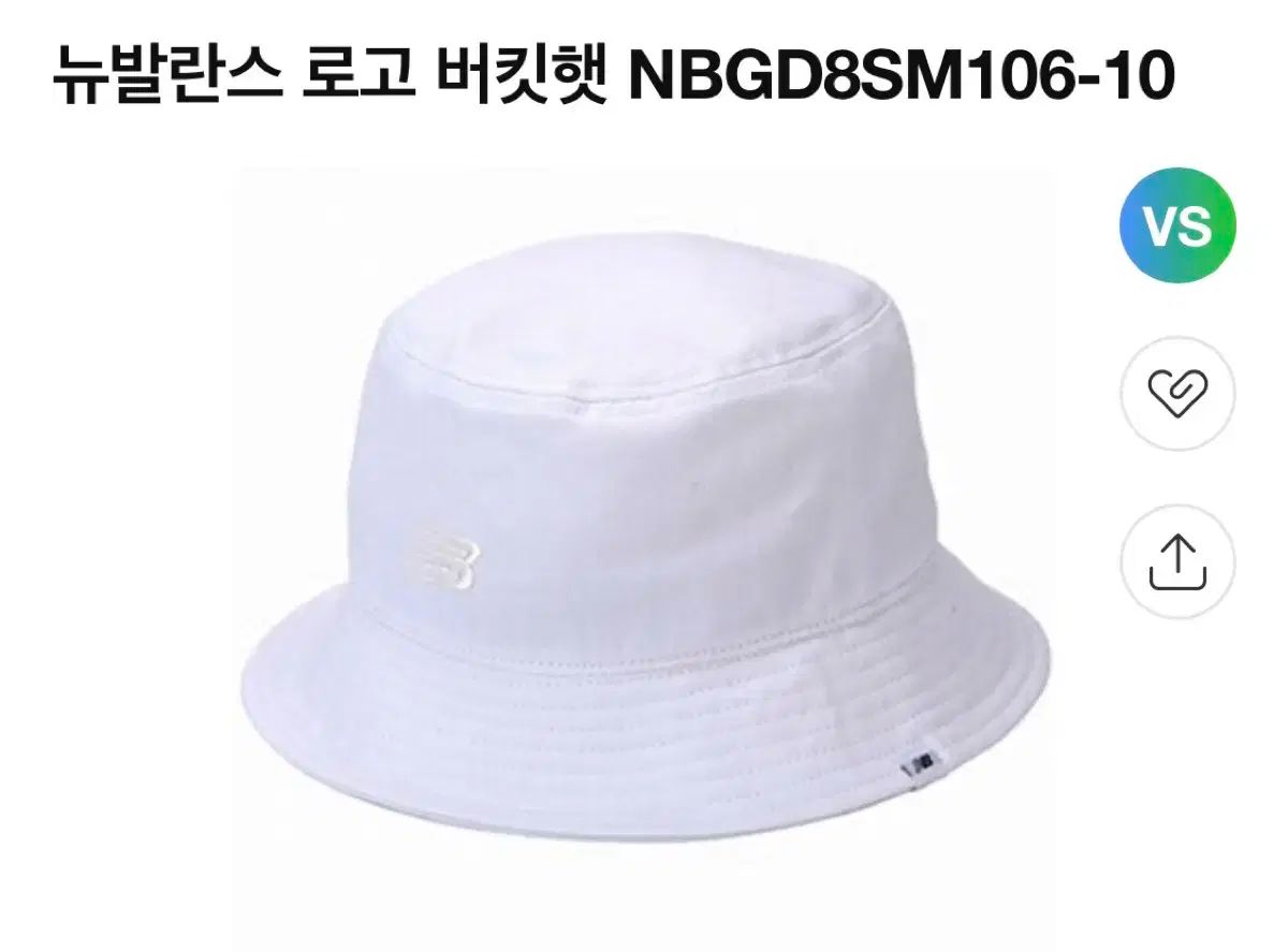 New Balance(ニューバランス) 白 バケットハット NBGD8SM106