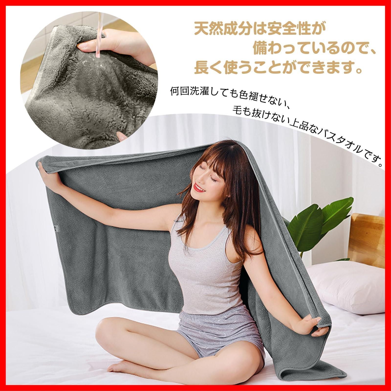 マイクロファイバー