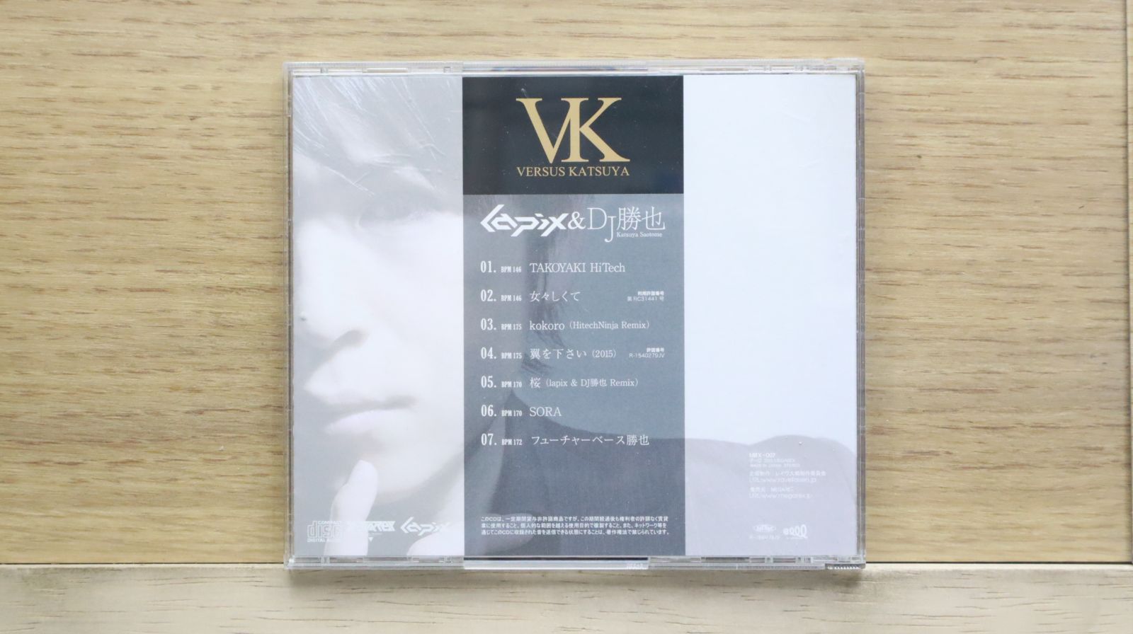 邦楽 CD 山下達郎 = Tatsuro Yamashita – 僕の中の少年 – CD (Album