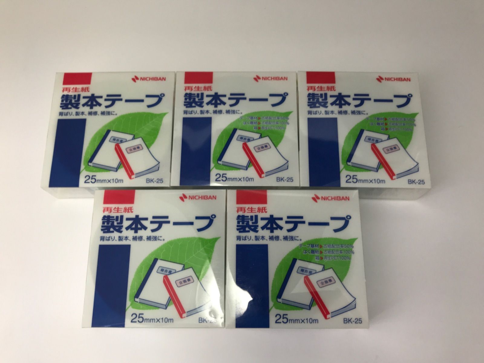 ニチバン 製本テープ〈再生紙〉 25mm×10m 緑 BK-253 製本テープ 製本