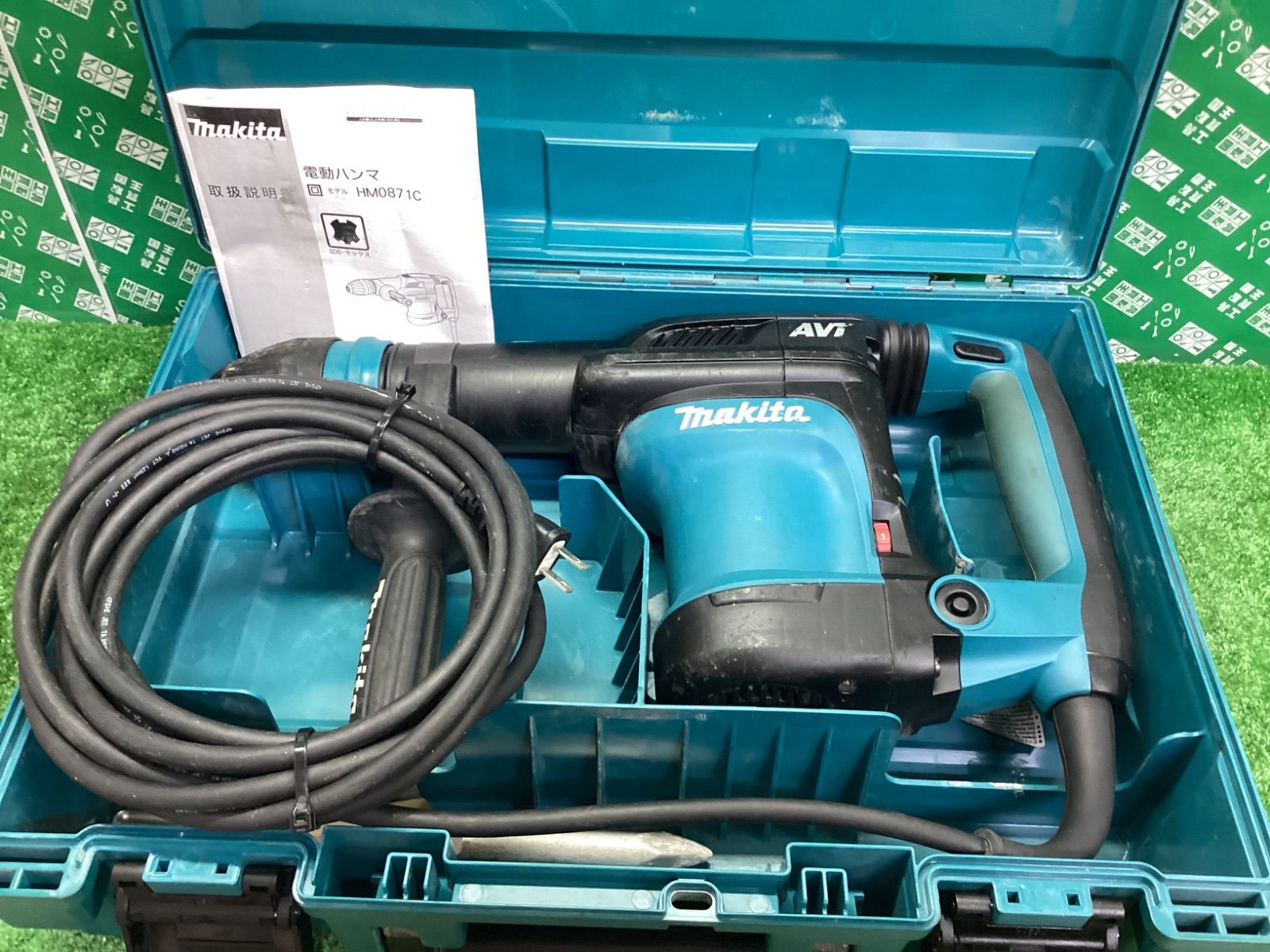 makita マキタ 電動ハンマ SDSmax HM0871C | ITXZ59L9ONLC