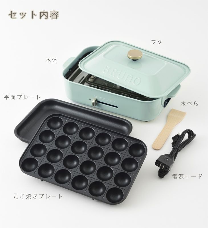 スパークルグリーン おしゃれキッチン家電