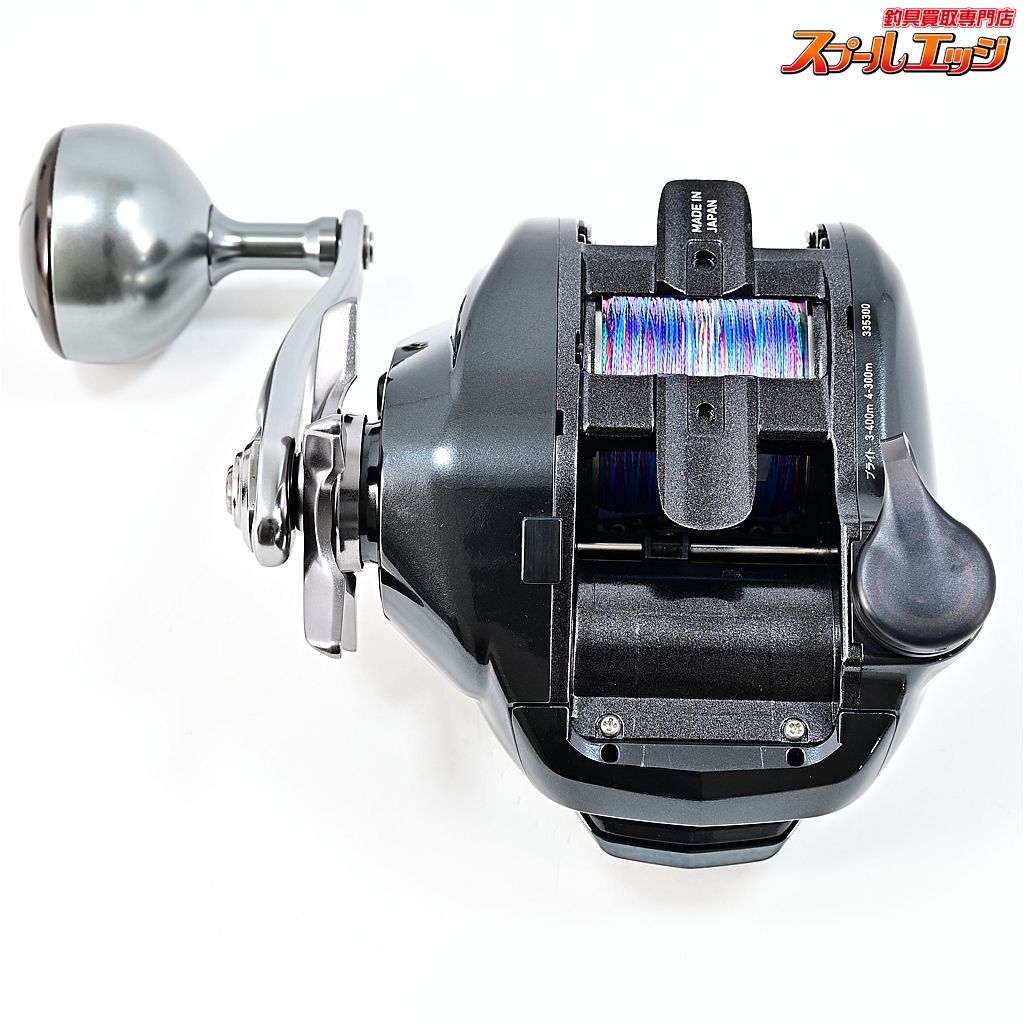 21シーボーグ 300JL