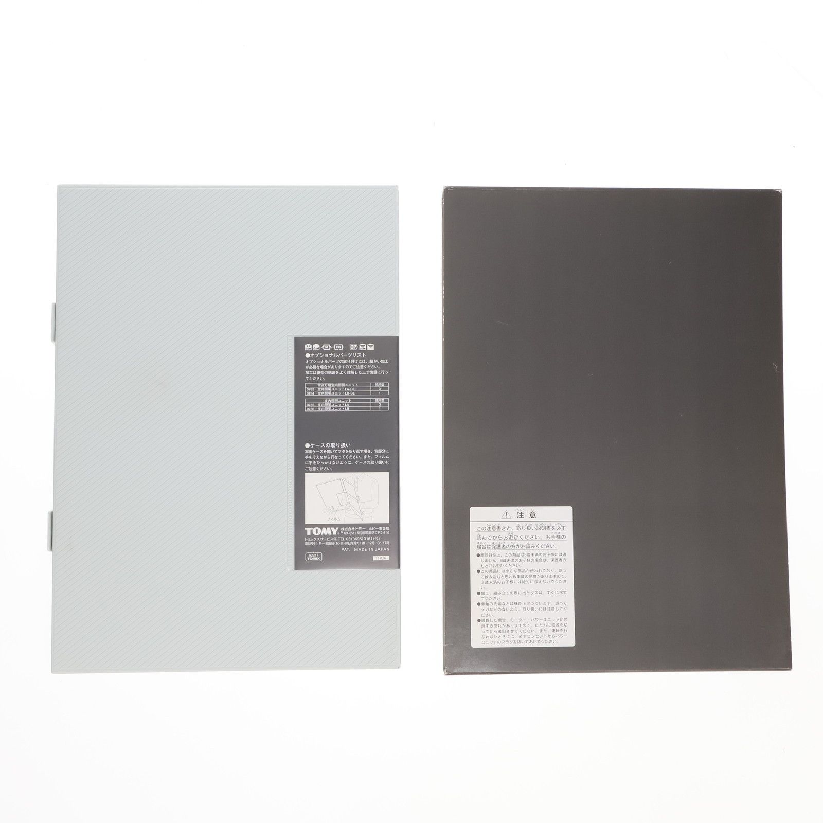 92217 JR キハ58系 ディーゼルカー ちどり 4両セット(動力付き) N  