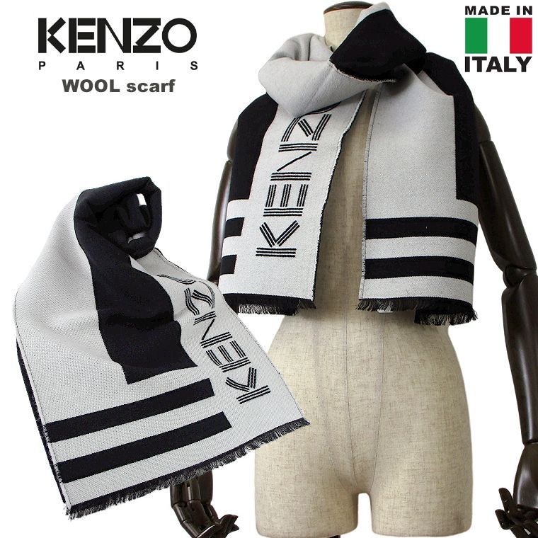 アウトレット訳有 KENZO ケンゾー LANAウールマフラー 正規品 シンプル 上質 高級織 ユニセックス ストール 毛 羊毛 絹 男女兼用 フォーマル プレゼント ギフト 誕生日 クリスマス