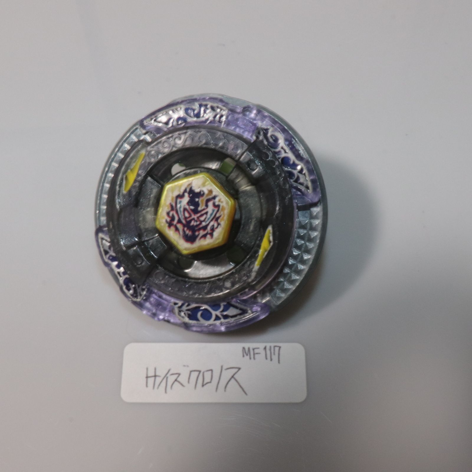 メタルファイトベイブレード TAKARA TOMY (タカラトミー