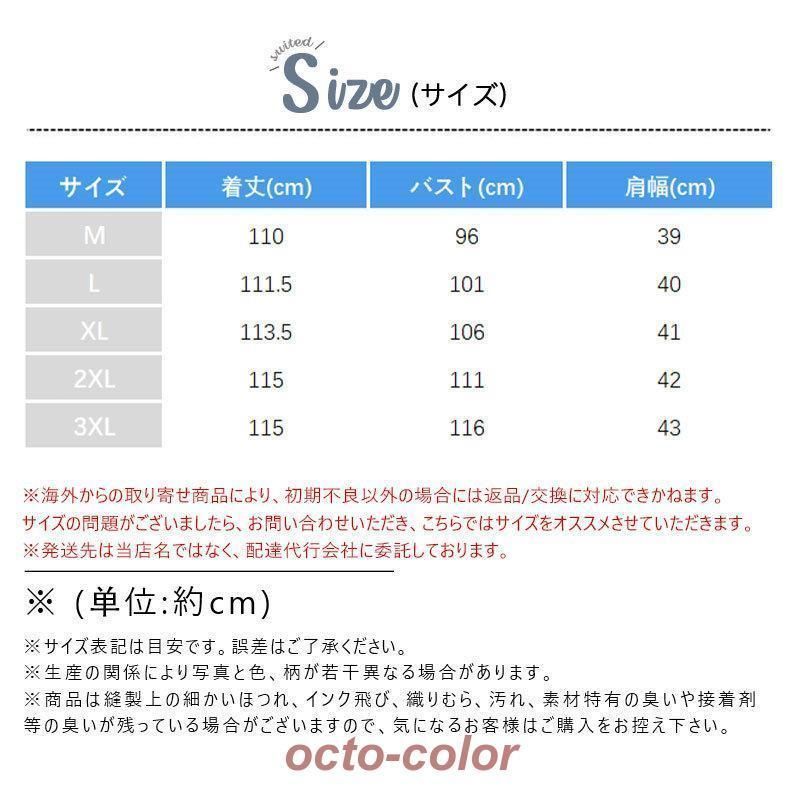 暖かい