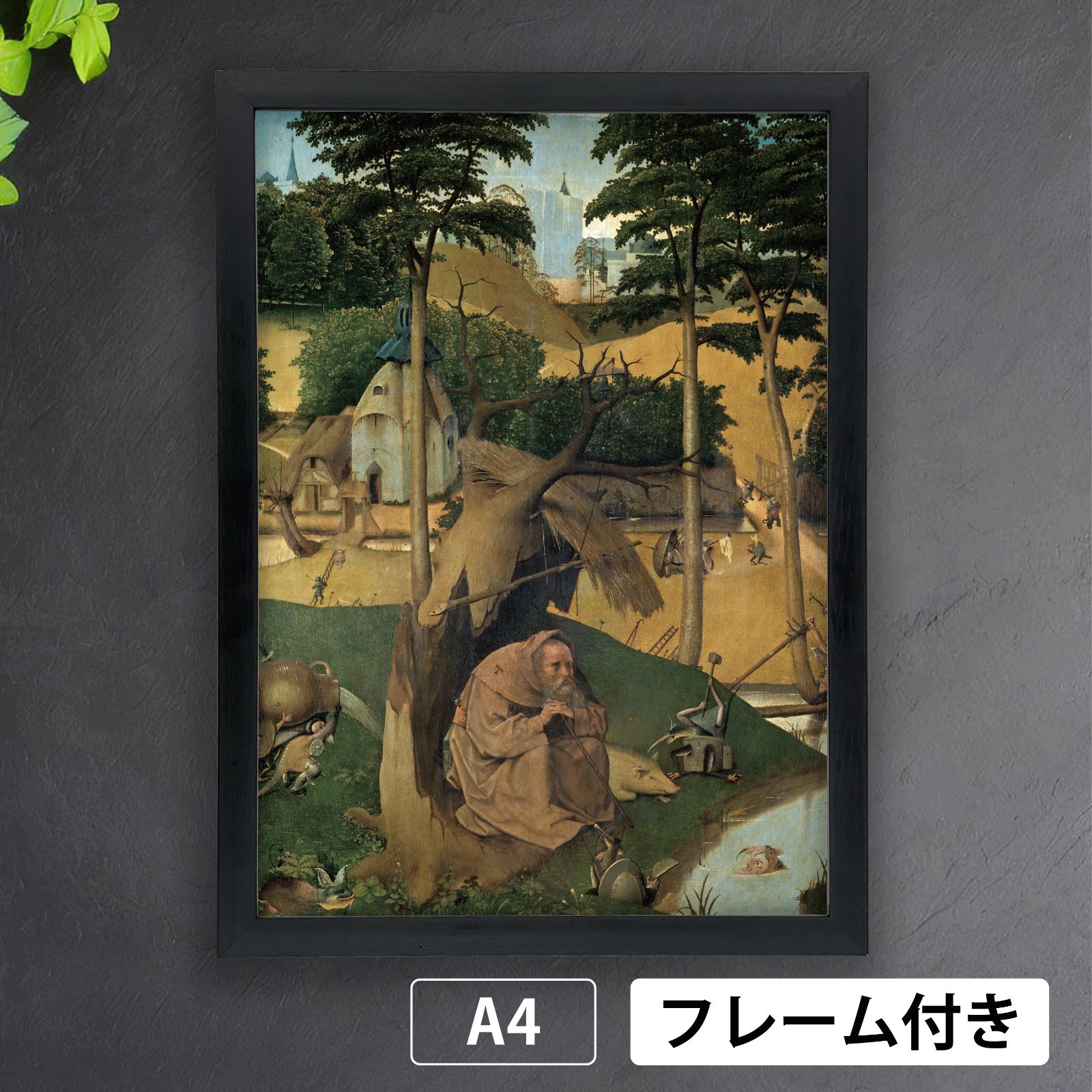 画集　ヒエロニムス・ボス その時代と作品　Hieronymus Bosch 画集 ヒエロニムス・ボス その時代と作品 Hieronymus Bosch 本