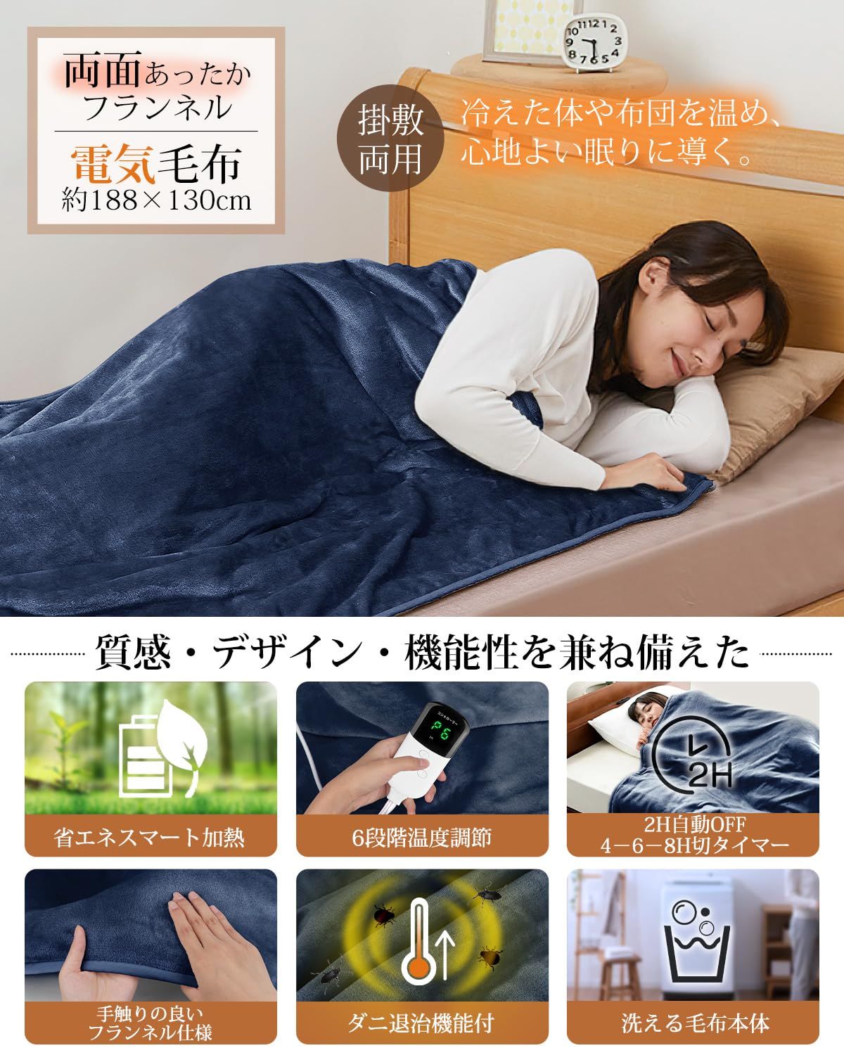 人気商品】Aliliy 電気毛布 掛け敷き兼用 厚手 両面フランネル