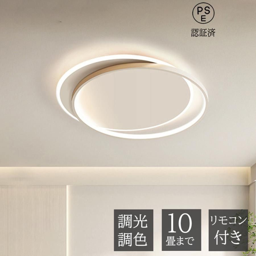 シーリングライト led ホワイトで60*65*5cm | パワー