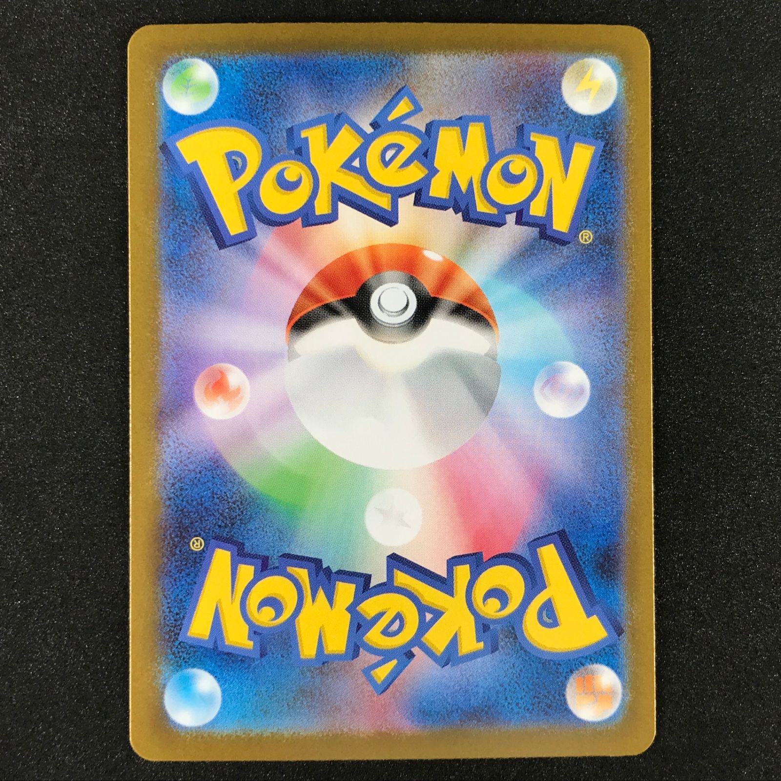リーリエの決心 SR メガブレイク ポケモンカード ポケモンカード メガブレイブ リーリエの決心 SR ポケカ - メルカリ