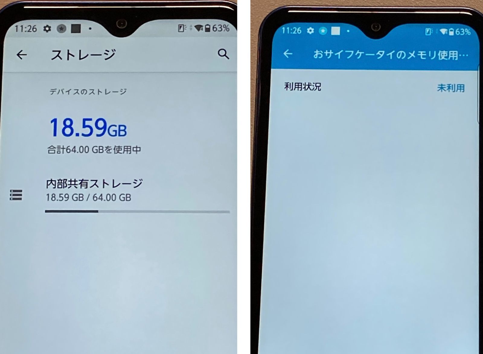 arrows We F-51B ネイビー 4GB 64GB 白ロム ドコモ SIMロック