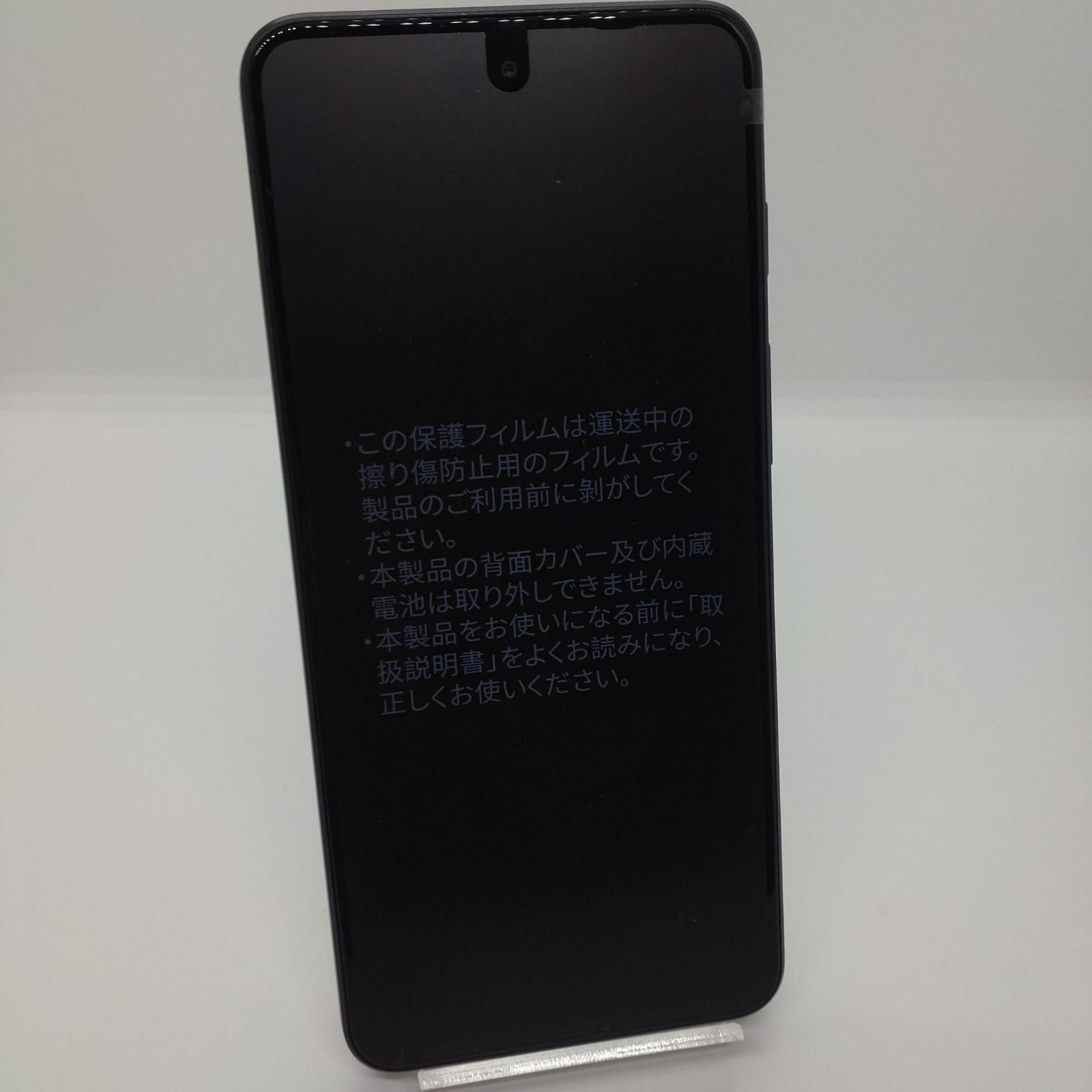 nubia s 5g 128GB ブラック 中古)ZTE nubia S 5G 128GB ブラック