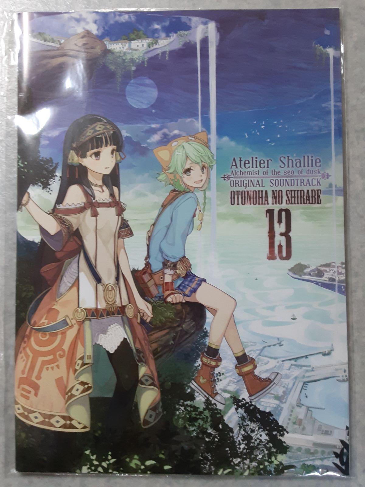 新品・未使用品）アトリエ 黄昏シリーズ サントラ+おとのはのしらべ11