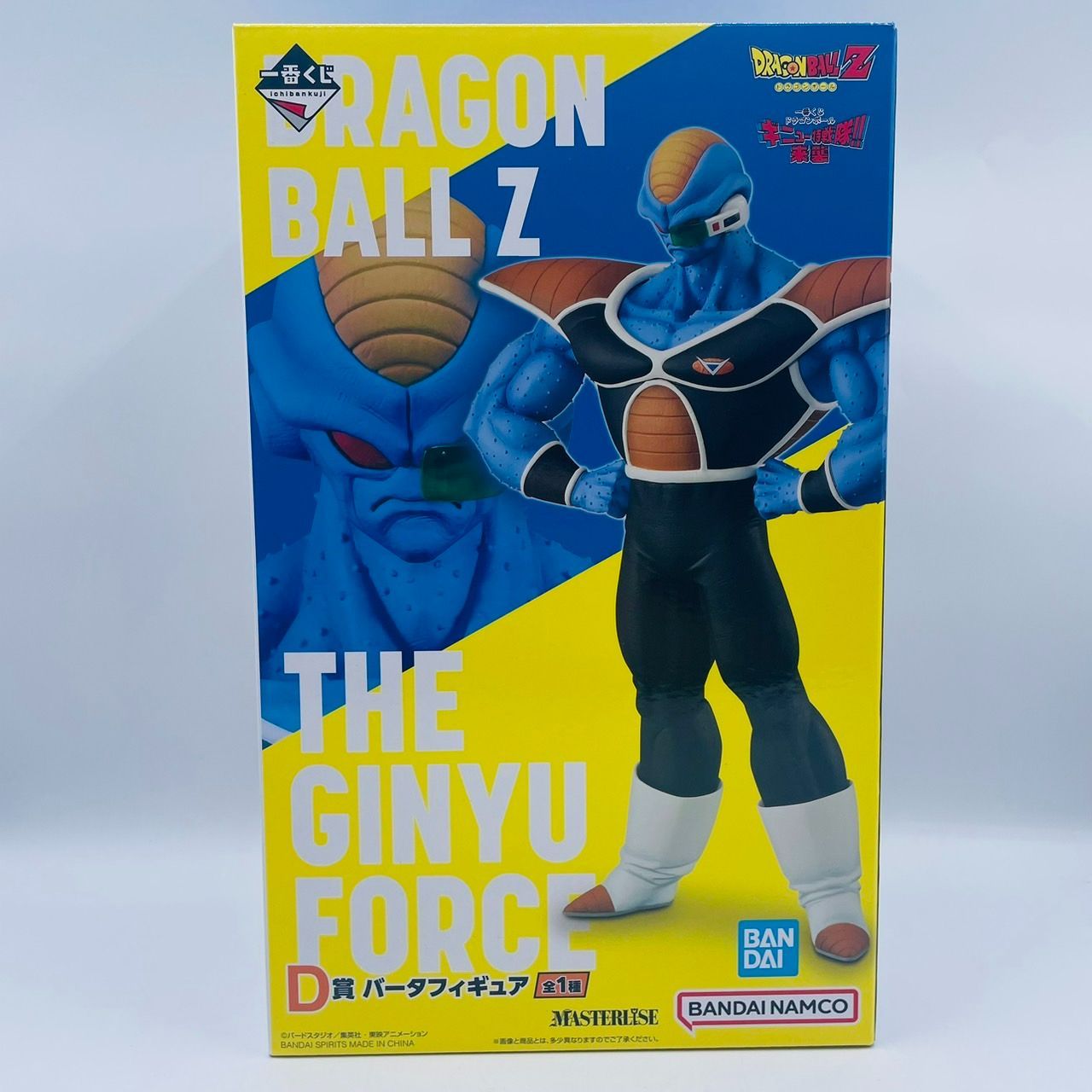 一番くじ ドラゴンボール ギニュー特戦隊 D賞 バータ フィギュア バンダイ / DRAGONBALL MASTERLISE BANDAI