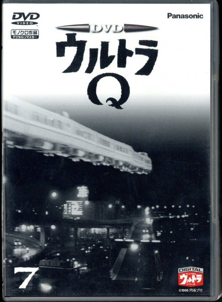 特撮DVD ウルトラQ 全7巻 セット