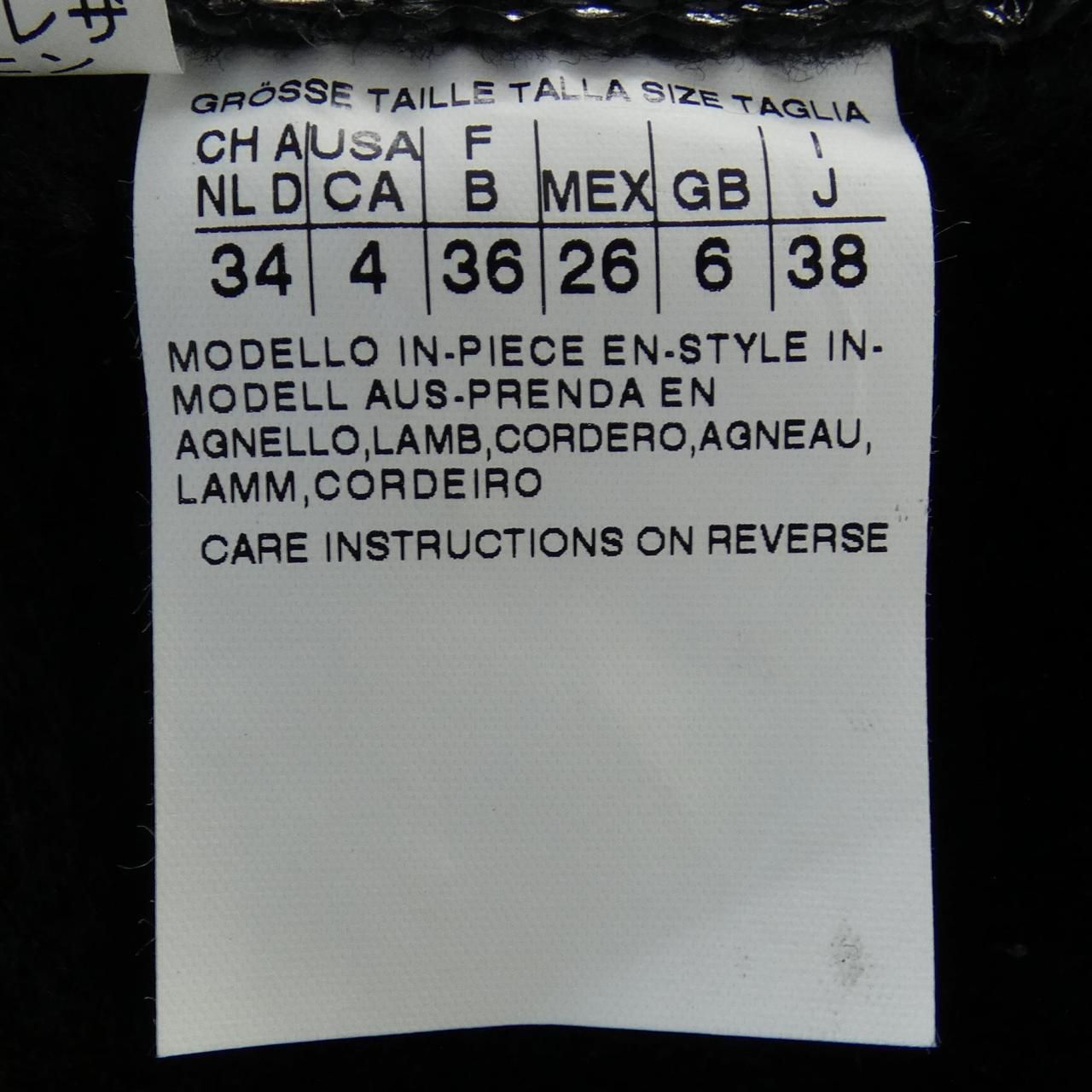 Mara ムートンジャケット