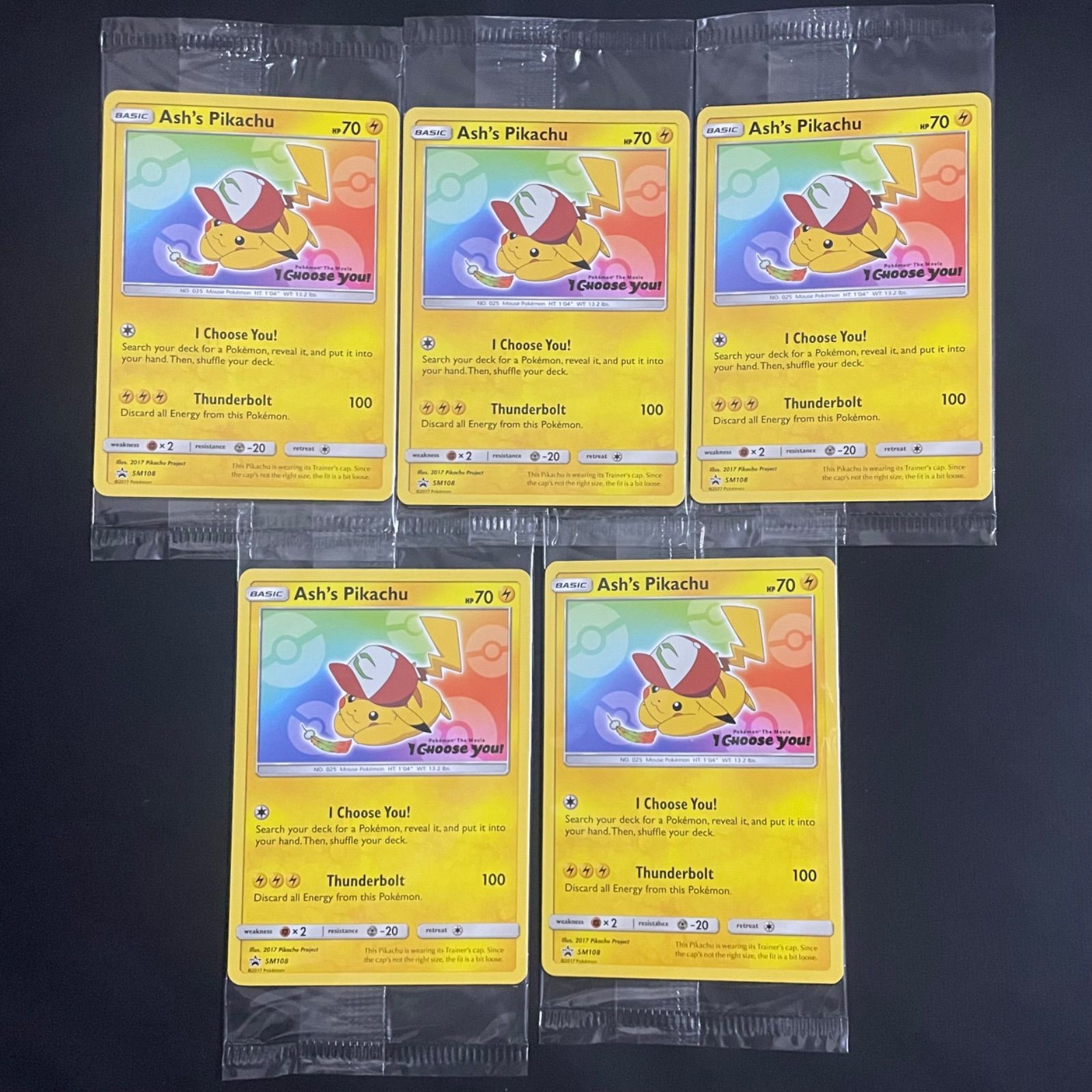 ポケモンカード サトシのピカチュウ プロモ 英語版 未開封 サトシの