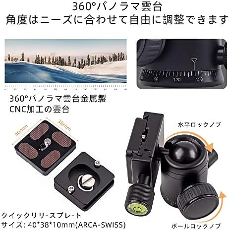 cm アルミニウム合金卓上三脚