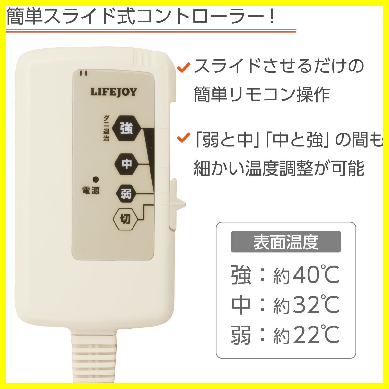 最短発送 電気ひざ掛け ライフジョイ オレンジ チェック柄 160cm×82cm 電気毛布 洗える ブランケット 大判 ふわふわ あったか JPN161DC WWW_KANDAIZUMI_COM